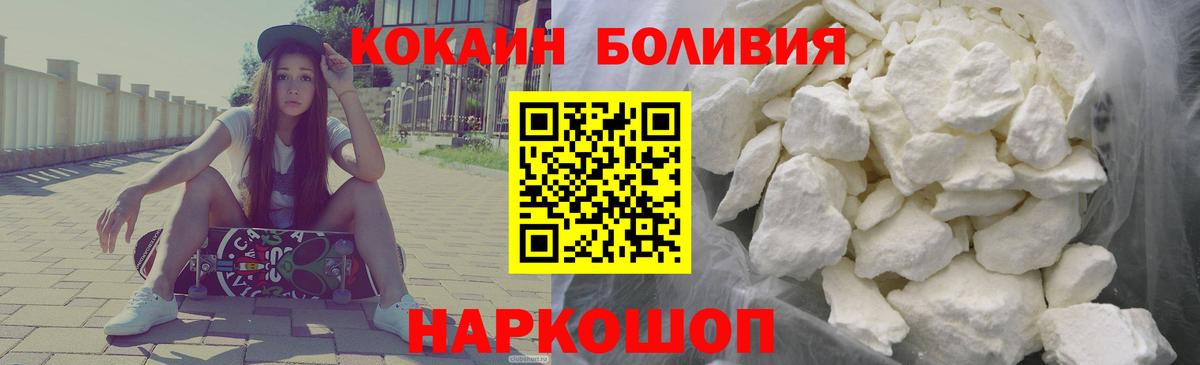 Амфетамин Строитель
