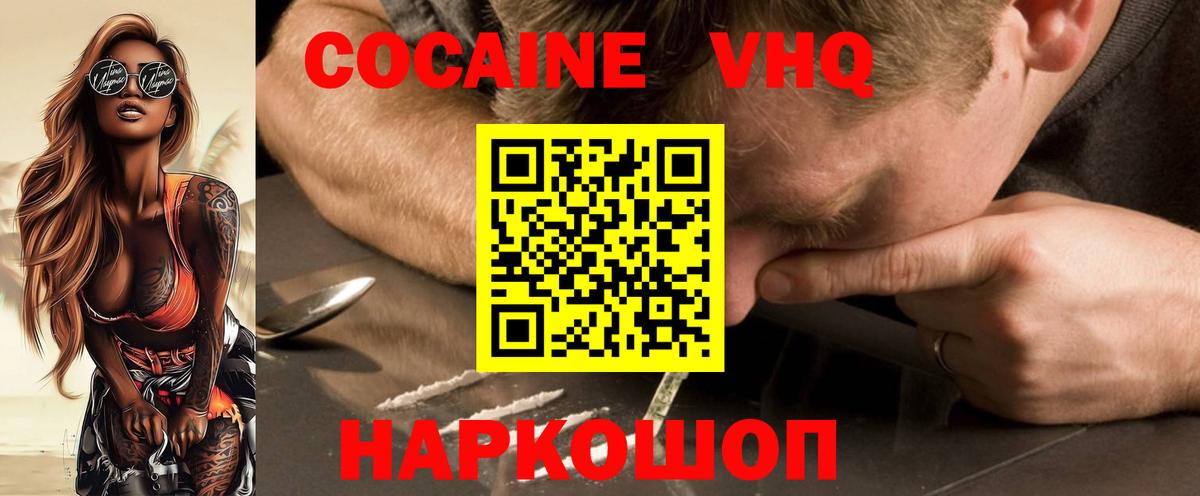 Метамфетамин  Кокаин  Меф   Вход с VPN  Строитель  Гашиш 