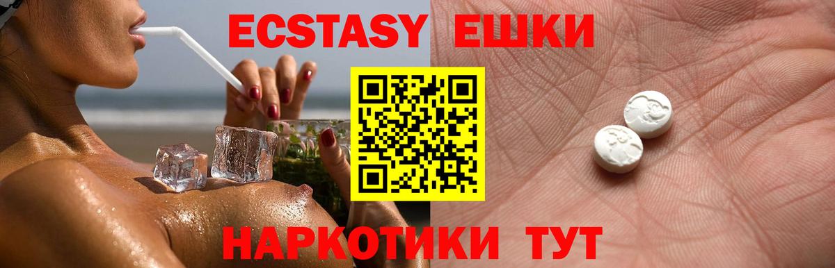 Экстази Cube Строитель