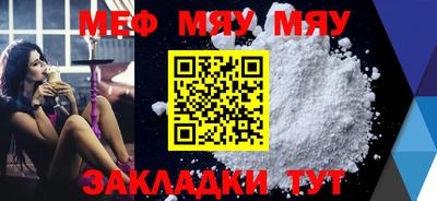 бошки Обь