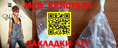 соль ск Обнинск