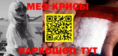 бошки Обь