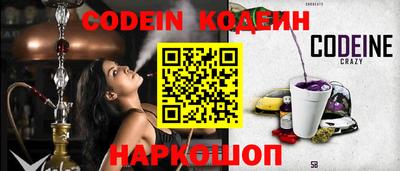 бошки Обь