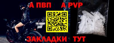 соль ск Обнинск
