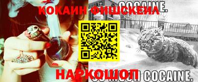 бошки Обь