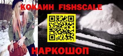 соль ск Обнинск