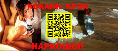 соль ск Обнинск