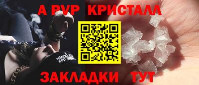 соль ск Обнинск