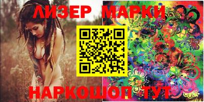 бошки Обь