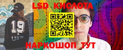 бошки Обь