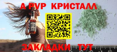 соль ск Обнинск