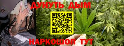 соль ск Обнинск