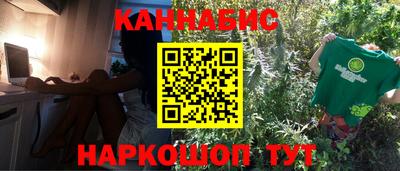 бошки Обь