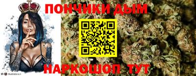 бошки Обь