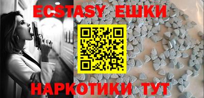 соль ск Обнинск