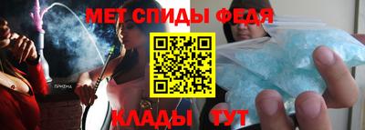 соль ск Обнинск