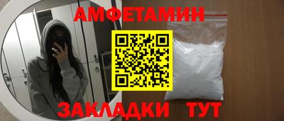 соль ск Обнинск
