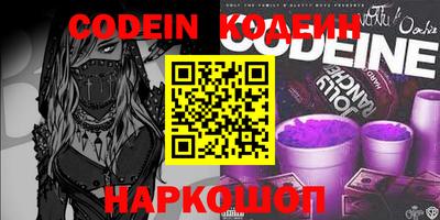 меф Нягань