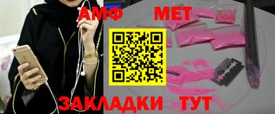 соль ск Обнинск