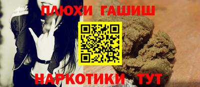 бошки Обь