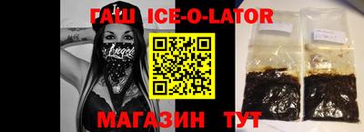 соль ск Обнинск