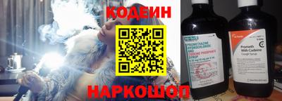 меф Нягань