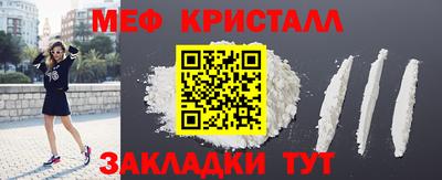соль ск Обнинск