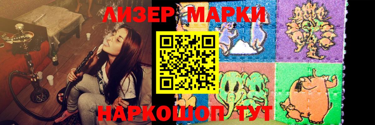 LSD-25 экстази ecstasy Строитель