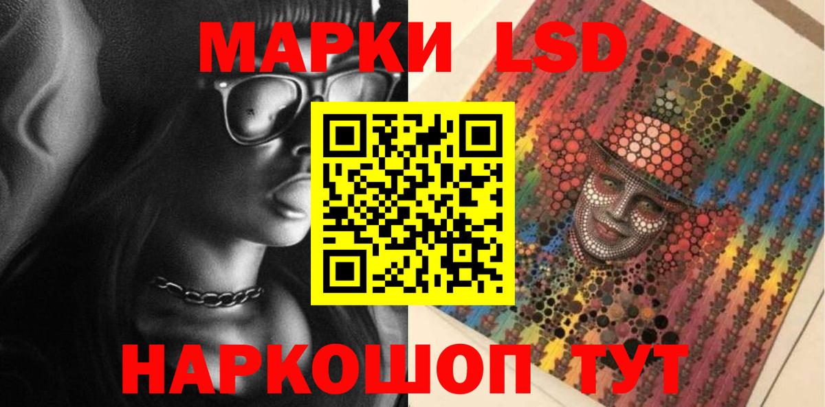 Лсд 25 экстази ecstasy  LSD-25 экстази ecstasy  Строитель  Вход с VPN 