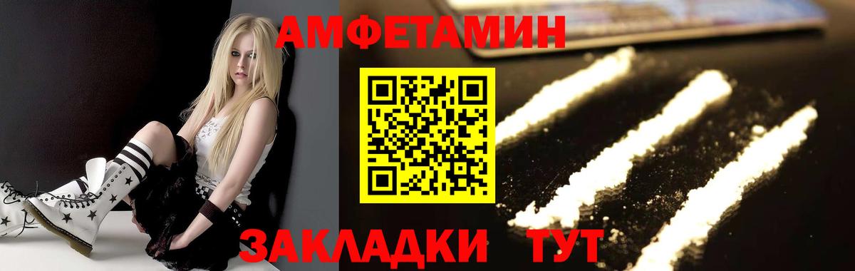 Метамфетамин витя  Метамфетамин витя  Вход с VPN  Строитель 