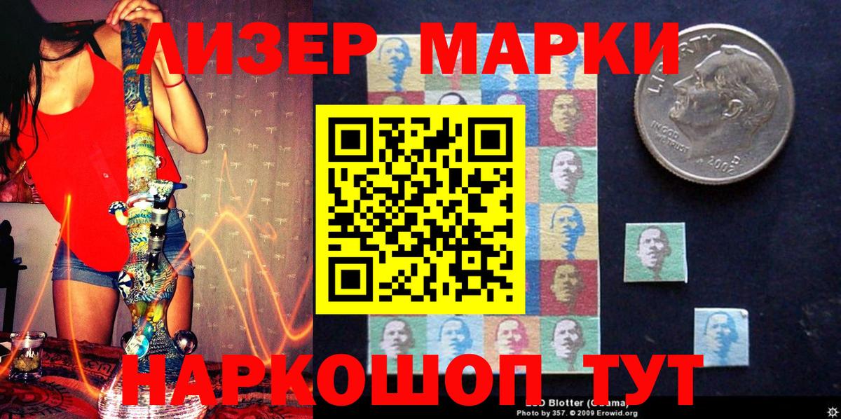 Строитель  Марки NBOMe  Вход с VPN  Марки NBOMe 1500мкг 