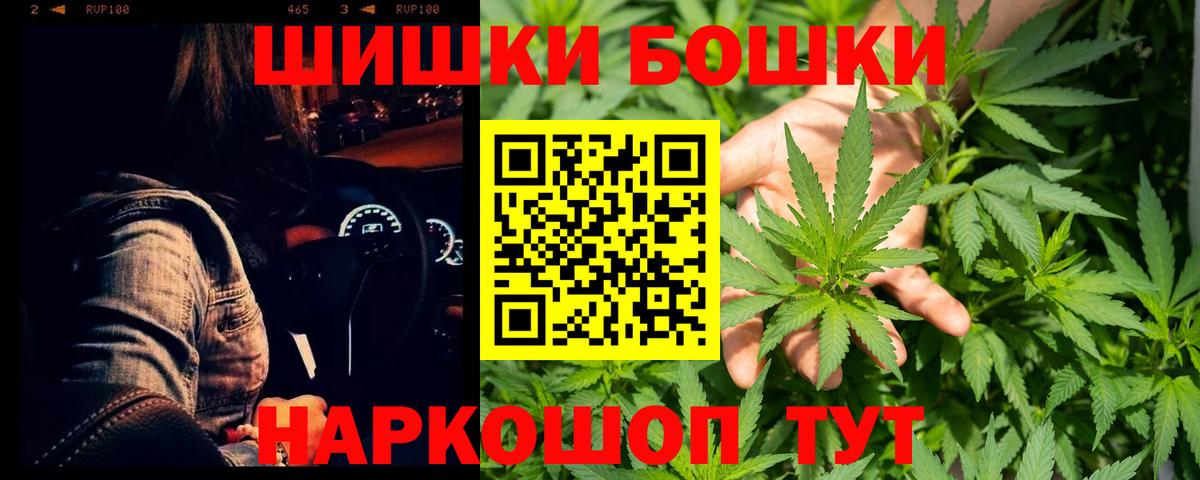 Марихуана план Строитель