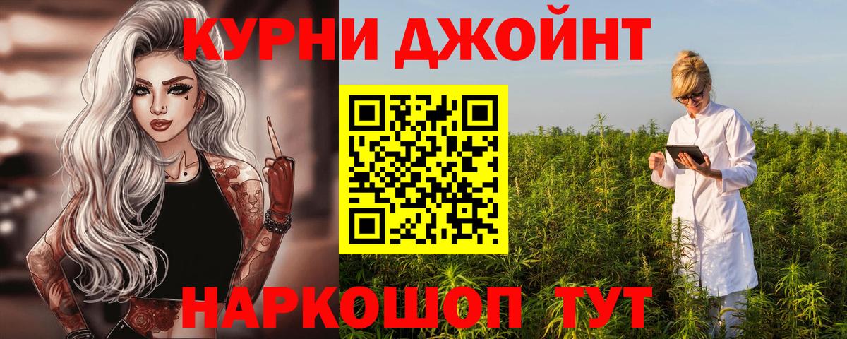 Марихуана планчик  Бошки марихуана THC 21%  Строитель  Вход с VPN 